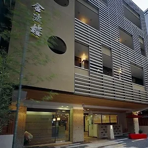 金波楼 *** 京都市